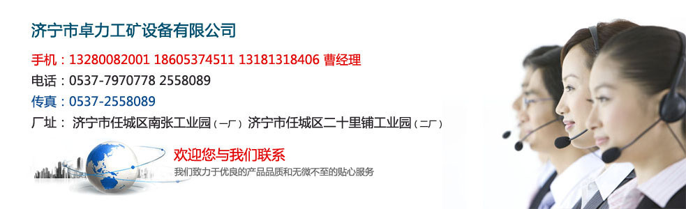 ��������ʽ������ҵ绰